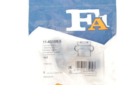 Фото 2 - Автозапчастина Fischer Automotive One (FA1) 11-40109.5 (11401095)