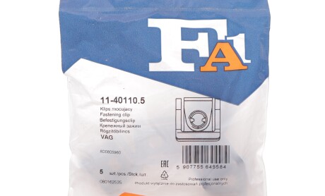 Фото 2 - Автозапчастина Fischer Automotive One (FA1) 11-40110.5 (11401105)