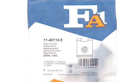 Фото 2 - Автозапчасть Fischer Automotive One (FA1) 11-40114.5 (11401145)