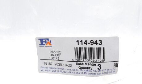 Фото 2 - Елемент вихлопної системи Fischer Automotive One (FA1) 114-943 (114943)