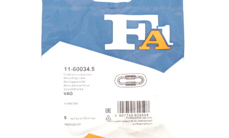 Фото 2 - Автозапчастина Fischer Automotive One (FA1) 11-60034.5 (11600345)