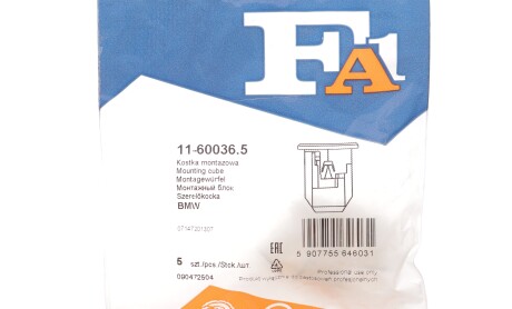 Фото 2 - Автозапчасть Fischer Automotive One (FA1) 11-60036.5 (11600365)