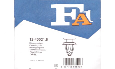 Фото 2 - Автозапчастина Fischer Automotive One (FA1) 12-40021.5 (12400215)