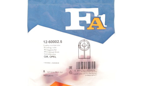 Фото 2 - Автозапчастина Fischer Automotive One (FA1) 12-60002.5 (12600025)