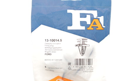 Фото 2 - Автозапчастина Fischer Automotive One (FA1) 13-10014.5 (13100145)
