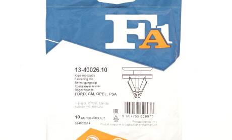 Фото 2 - Автозапчастина Fischer Automotive One (FA1) 13-40026.10 (134002610)