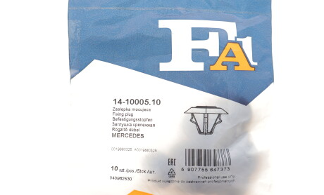 Фото 2 - Автозапчастина Fischer Automotive One (FA1) 14-10005.10 (141000510)