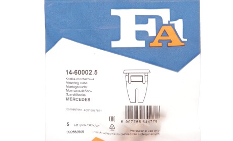 Фото 2 - Автозапчасть Fischer Automotive One (FA1) 14-60002.5 (14600025)