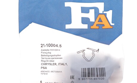 Фото 2 - Автозапчастина Fischer Automotive One (FA1) 21-10004.5 (21100045)