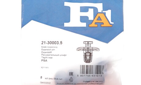 Фото 2 - Автозапчастина Fischer Automotive One (FA1) 21-30003.5 (21300035)