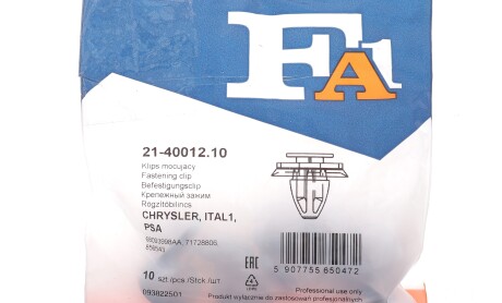 Фото 2 - Автозапчастина Fischer Automotive One (FA1) 21-40012.10 (214001210)