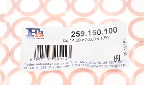 Фото 2 - Прокладка Fischer Automotive One (FA1) 259.150.100 (259150100)