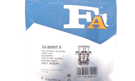 Фото 2 - Автозапчастина Fischer Automotive One (FA1) 33-20007.5 (33200075)