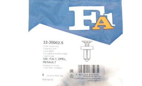 Фото 2 - Автозапчастина Fischer Automotive One (FA1) 33-30002.5 (33300025)