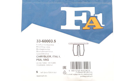 Фото 2 - Автозапчастина Fischer Automotive One (FA1) 33-60003.5 (33600035)