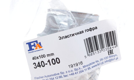 Фото 2 - Гофра выхлопной системы Fischer Automotive One (FA1) 340-100