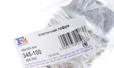 Гофра глушника (45x100) FA1 - Fischer Automotive One (FA1) 345-100