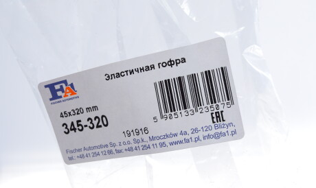 Фото 2 - Гофра выхлопной системы Fischer Automotive One (FA1) 345-320