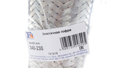 Фото 2 - Гофра вихлопної системи Fischer Automotive One (FA1) 348-230 (348230)