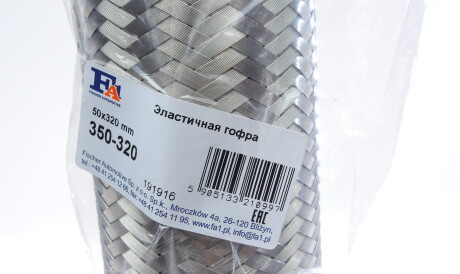 Фото 2 - Гофра вихлопної системи Fischer Automotive One (FA1) 350-320