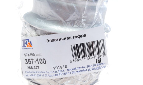 Фото 2 - Гофра выхлопной системы Fischer Automotive One (FA1) 357-100 (357100)
