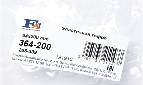 Фото 2 - Гофра вихлопної системи Fischer Automotive One (FA1) 364-200
