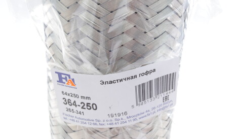 Фото 2 - Гофра вихлопної системи Fischer Automotive One (FA1) 364-250