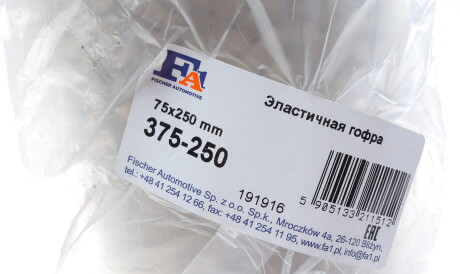 Фото 2 - Гофра вихлопної системи Fischer Automotive One (FA1) 375-250