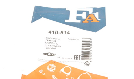 Фото 2 - Автозапчастина Fischer Automotive One (FA1) 410-514 (410514)