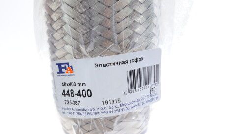 Фото 2 - Гофра вихлопної системи Fischer Automotive One (FA1) 448-400