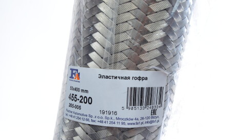 Фото 2 - Гофра выхлопной системы Fischer Automotive One (FA1) 455-200