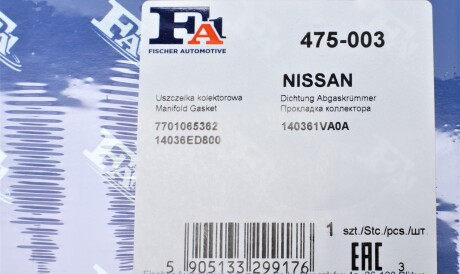 Фото 2 - Прокладка выпускного коллектора Fischer Automotive One (FA1) 475-003 (475003)