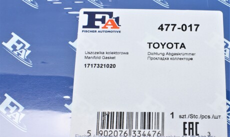 Фото 2 - Прокладка выпускного коллектора Fischer Automotive One (FA1) 477-017 (477017)
