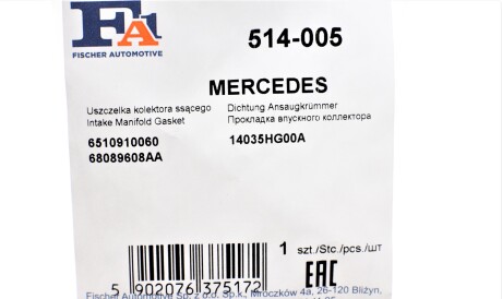 Фото 2 - Прокладка впускного колектора Fischer Automotive One (FA1) 514-005 (514005)