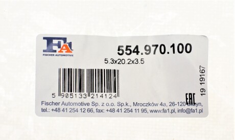 Фото 3 - Автозапчастина Fischer Automotive One (FA1) 554.970.100
