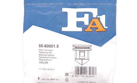 Фото 2 - Автозапчасть Fischer Automotive One (FA1) 55-60001.5 (55600015)