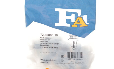 Фото 2 - Автозапчастина Fischer Automotive One (FA1) 72-30003.10 (723000310)