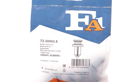 Фото 2 - Автозапчастина Fischer Automotive One (FA1) 72-30003.5 (72300035)