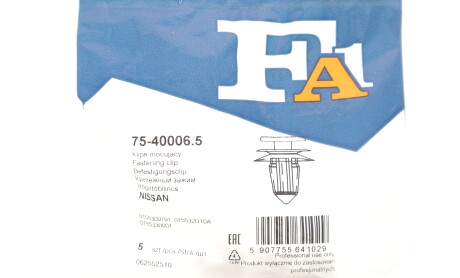 Фото 2 - Автозапчастина Fischer Automotive One (FA1) 75-40006.5 (75400065)