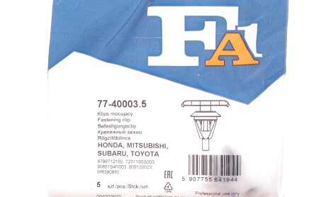 Фото 2 - Автозапчасть Fischer Automotive One (FA1) 77-40003.5 (77400035)