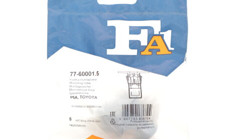 Фото 2 - Автозапчастина Fischer Automotive One (FA1) 77-60001.5 (77600015)