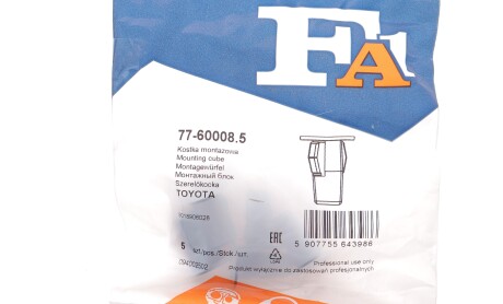 Фото 2 - Автозапчастина Fischer Automotive One (FA1) 77-60008.5 (77600085)