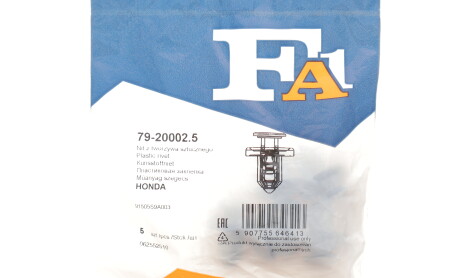 Фото 2 - Автозапчастина Fischer Automotive One (FA1) 79-20002.5 (79200025)