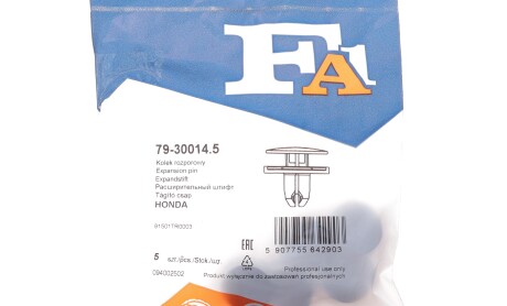 Фото 2 - Автозапчастина Fischer Automotive One (FA1) 79-30014.5 (79300145)
