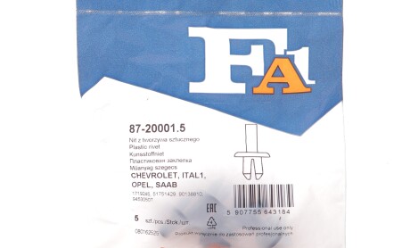 Фото 2 - Автозапчастина Fischer Automotive One (FA1) 87-20001.5 (87200015)