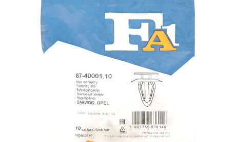 Фото 2 - Автозапчастина Fischer Automotive One (FA1) 87-40001.10 (874000110)