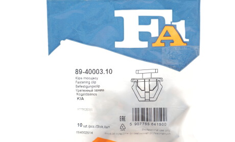 Фото 2 - Автозапчастина Fischer Automotive One (FA1) 89-40003.10 (894000310)