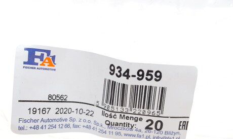 Фото 3 - Елемент выхлопной системы Fischer Automotive One (FA1) 934-959 (934959)