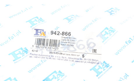 Фото 6 - Елемент вихлопної системи Fischer Automotive One (FA1) 942-866 (942866)