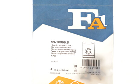 Фото 2 - Автозапчастина Fischer Automotive One (FA1) 99-10096.5 (99100965)
